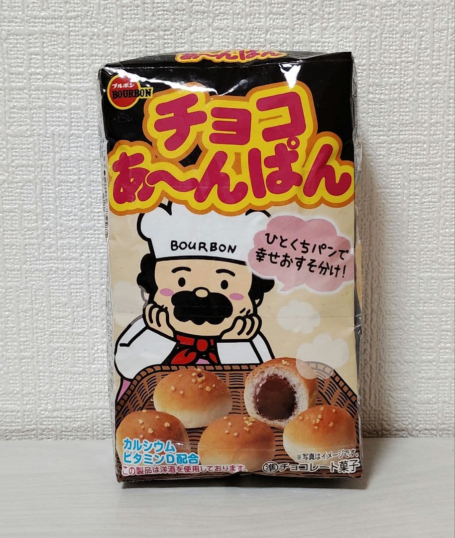 零食挤压玩具 巧克力安潘面包 手工制作