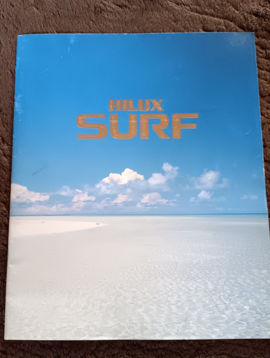 丰田 Hilux Surf 130系 目录 1991年8月发行