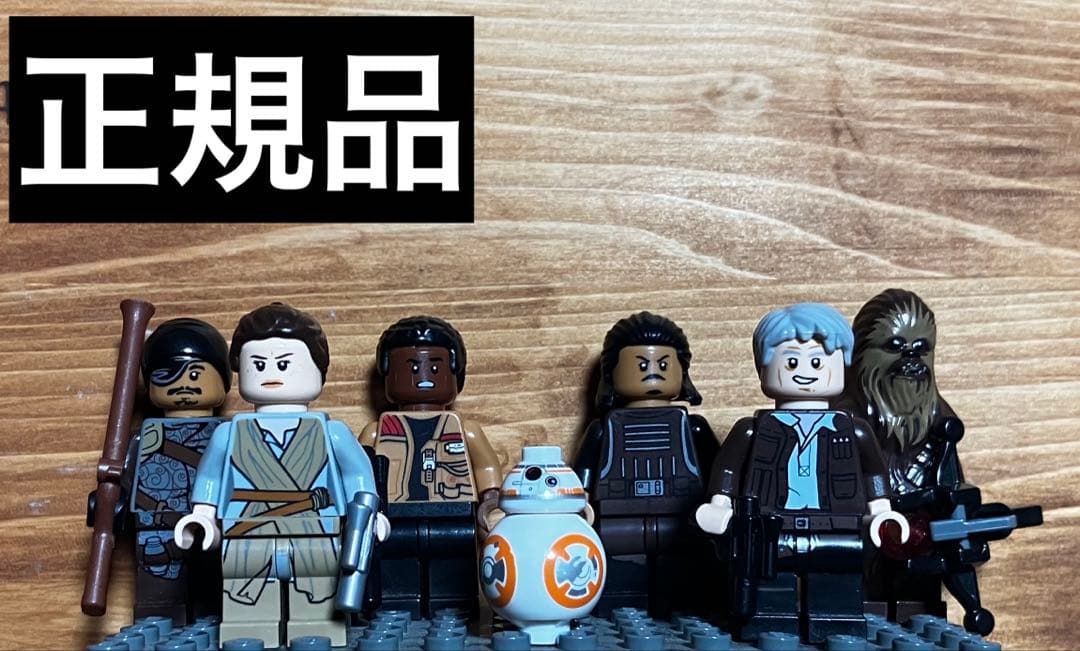 乐高星球大战千年隼75105 仅含人偶