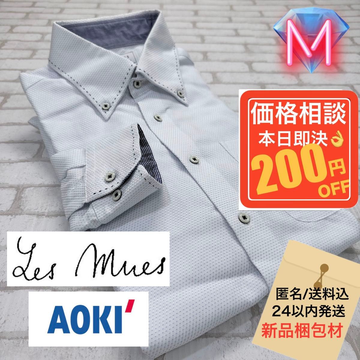 ★再减200日元,优惠有效◆LES MUES 纽扣领、衣领与袖子采用不同面料、定型处理、清爽型Y恤衬衫、正装衬衫