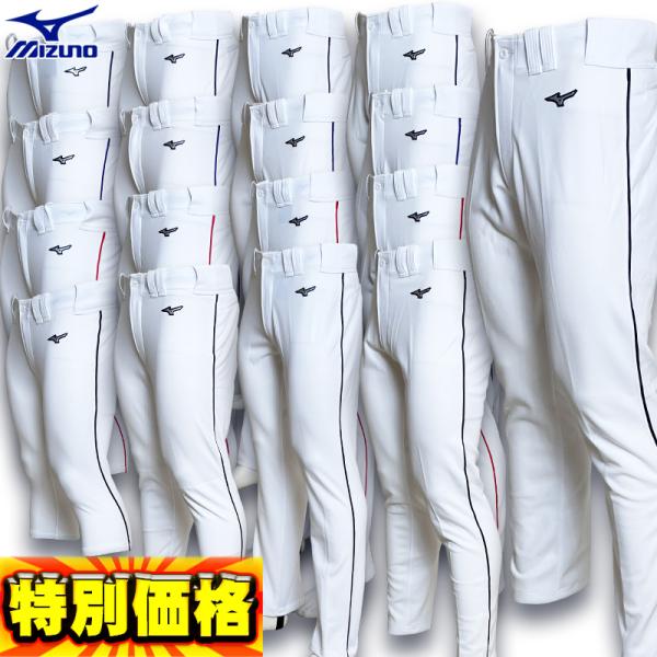 美津浓 线条加工面料 厚度与弹力升级 防污洁净制服 训练裤 可选5种款式 4种线条颜色