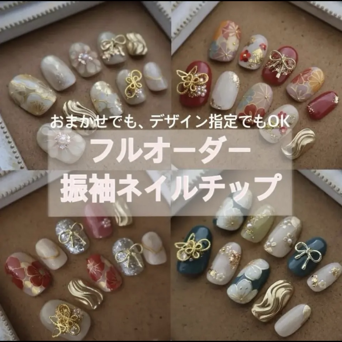 🫧Most popular full order _ coming of age ceremony Nail tip