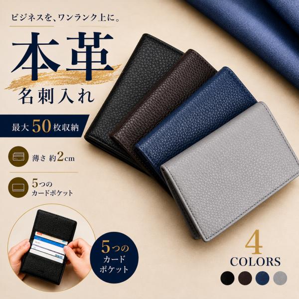Men's Business Card Holder Genuine Leather Slim Two-Fold Card Case Stylish Cowhide Simple Large Capacity for Men in Their 20s, 30s, 40s, and 50s