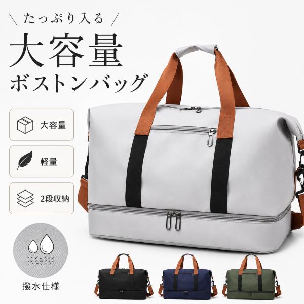 \ 第2个半价活动/爆买波士顿包旅行包男女兼用副包健身房修学旅行机内携带旅行包大容量轻量波士顿包