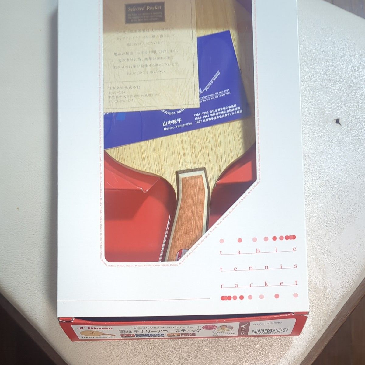 尼塔库 Nittaku 特纳利原声