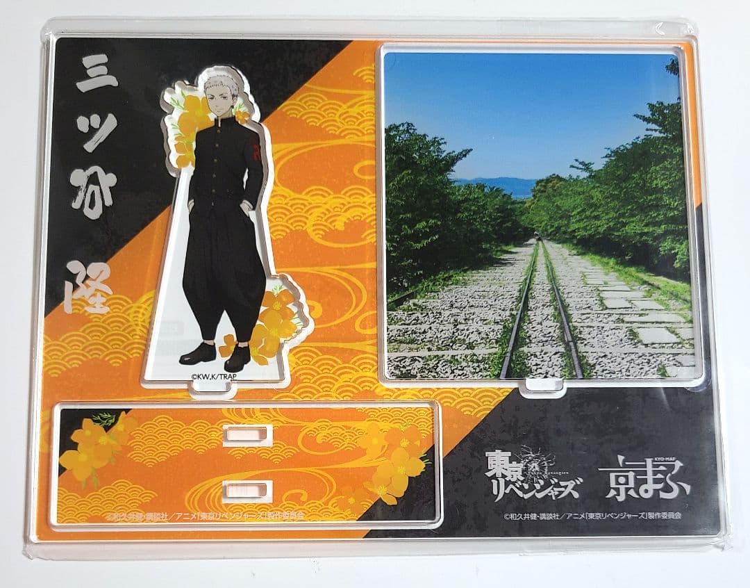 东京复仇者 三谷隆 亚克力立牌 京都漫展限定