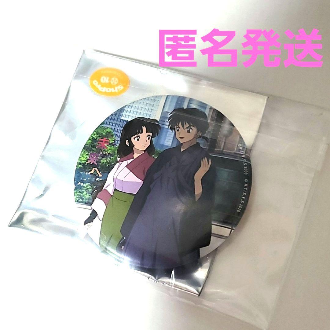 Inuyasha: Half-Demon Yashahime: Princesses of the Demon Future Orchestra Concert Enamel Badge Miroku Sango