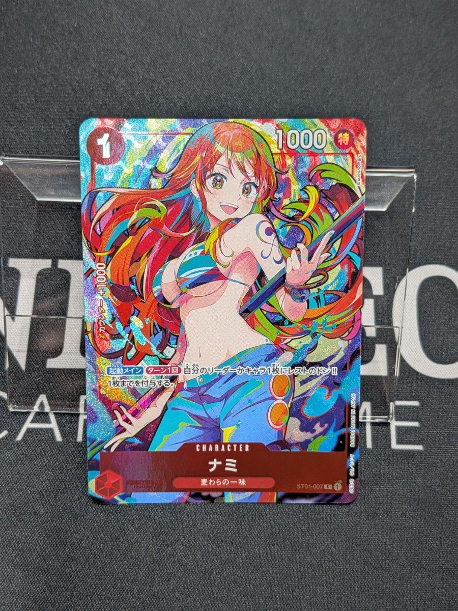 海贼王卡牌 娜美 ST01-007 C 平行版 收藏盒套装 促销
