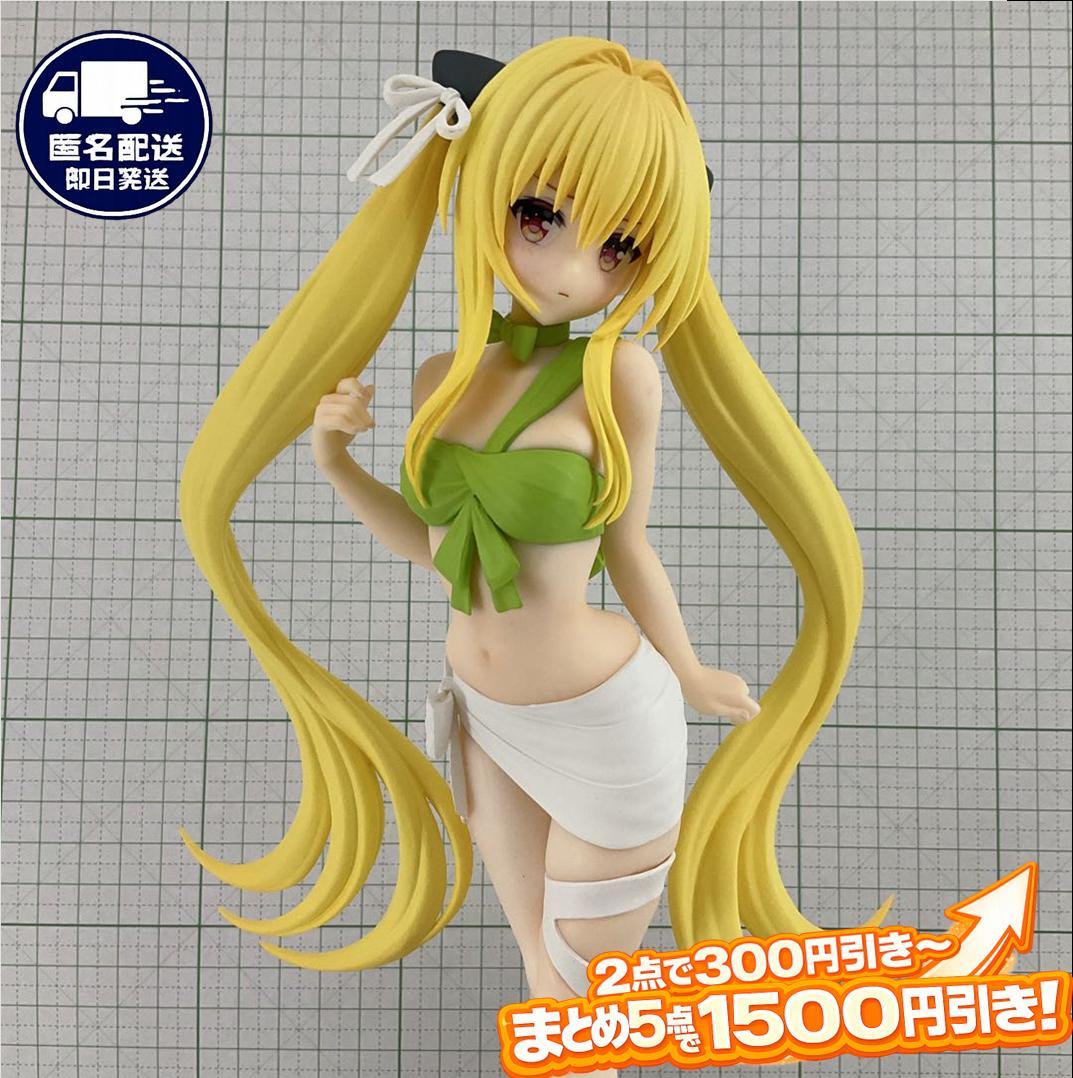 Golden Darkness To LOVE-R BiCute Ribbons FuRyu Figure