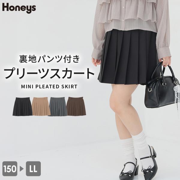 底裙迷你裙迷你长裙带衬里短裤的斜纹素材女士Honeys带衬里短裤的迷你褶皱裙