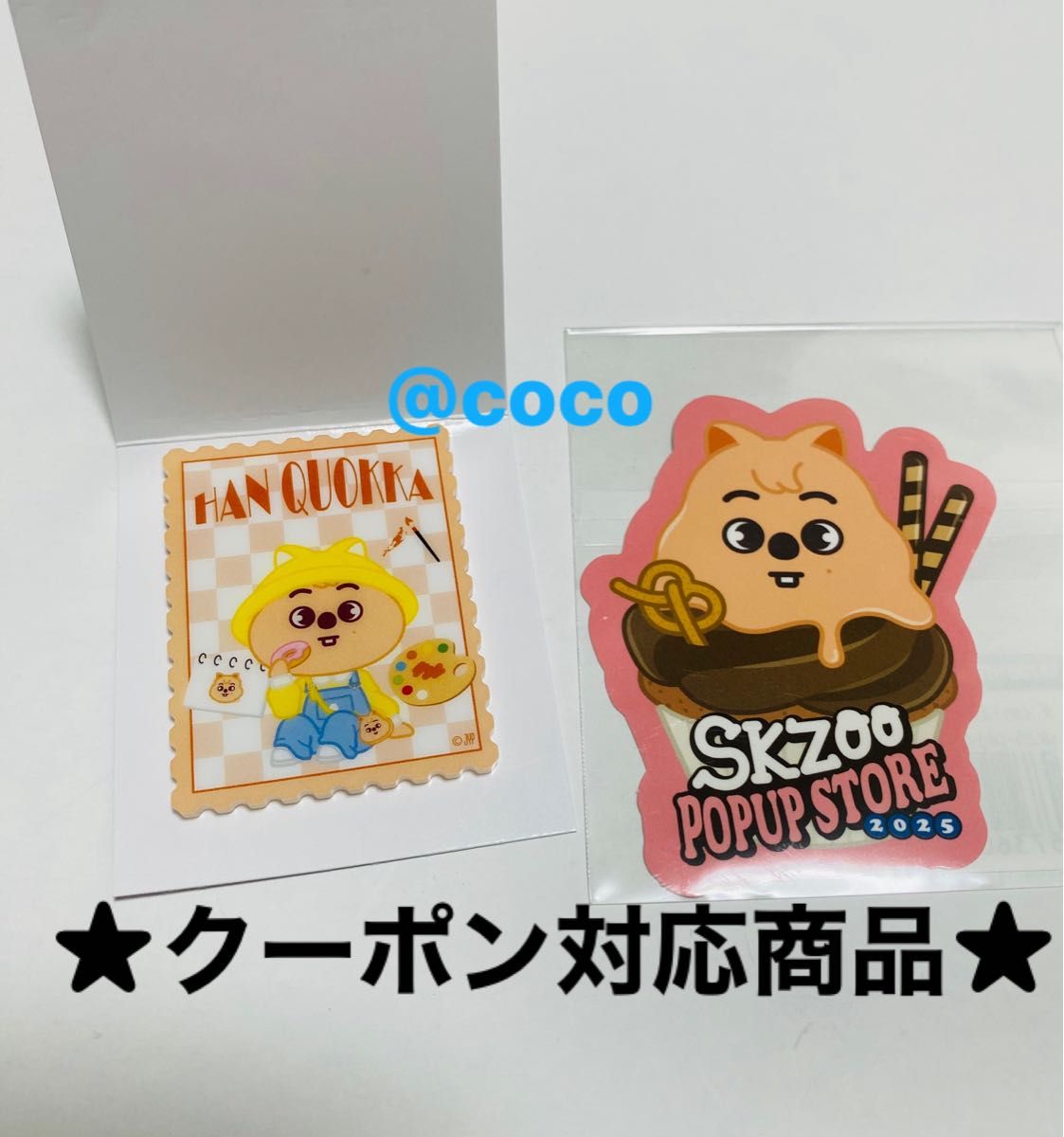 Straykids skzoo popup アクリルステッカー ハン ハンクオッカ クォッカ スキズ FCくじ ステッカー