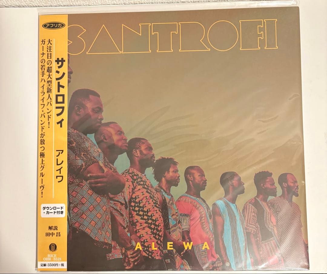 非洲产稀有黑胶唱片 SANTROFI 阿雷瓦 黑胶唱片