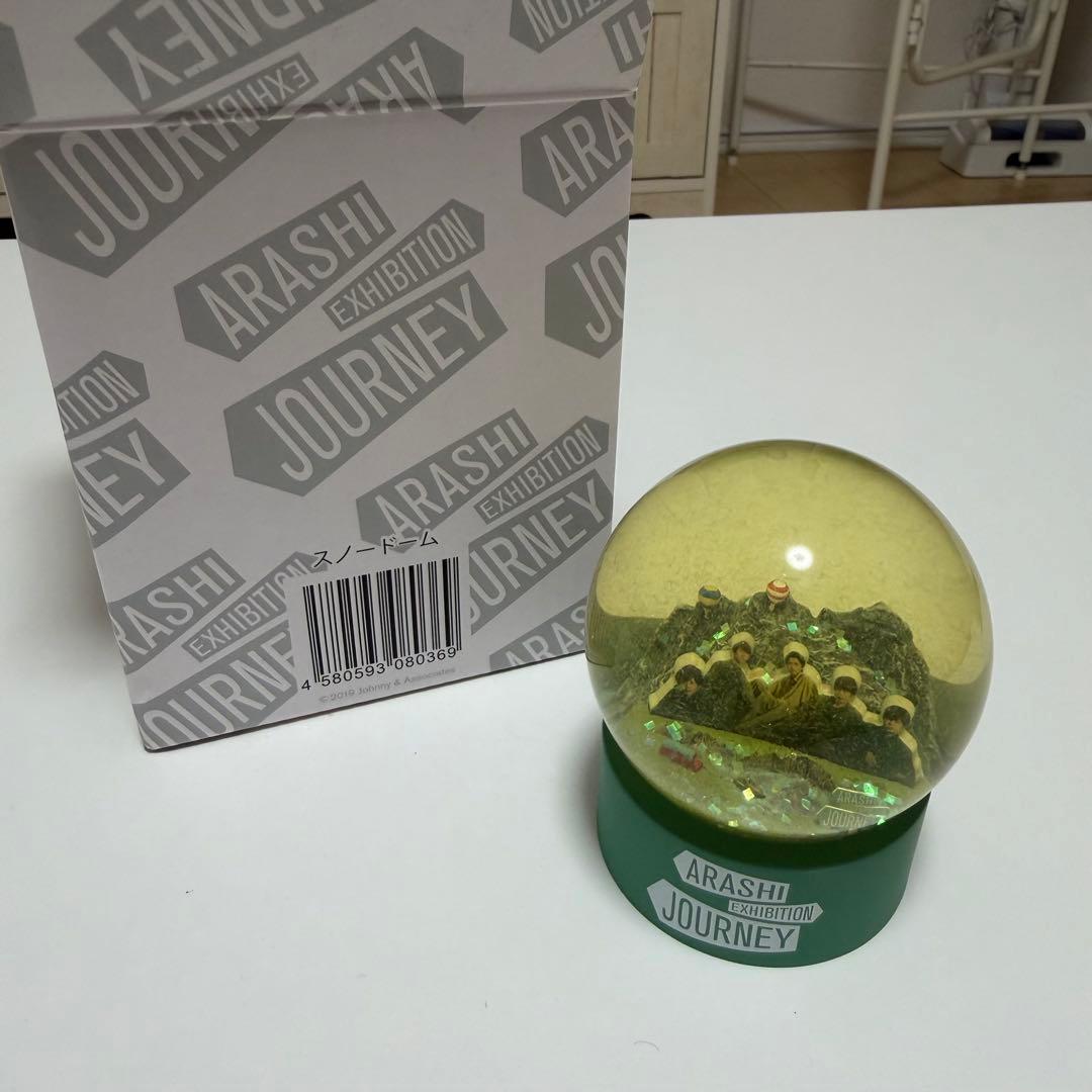 ARASHI EXHIBITION JOURNEY Snow Globe