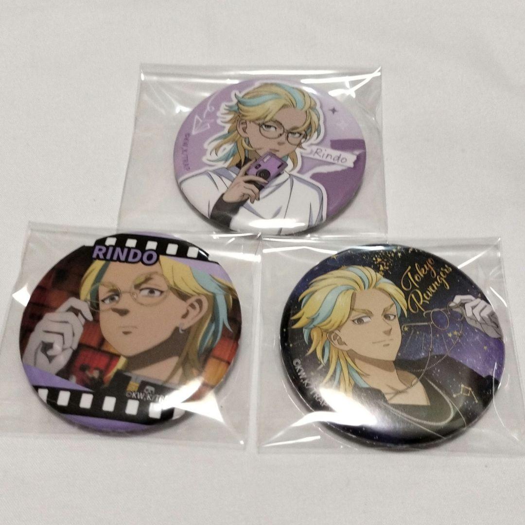 Tokyo Revengers Ryanto Haitani Can Badge 3 Pieces
