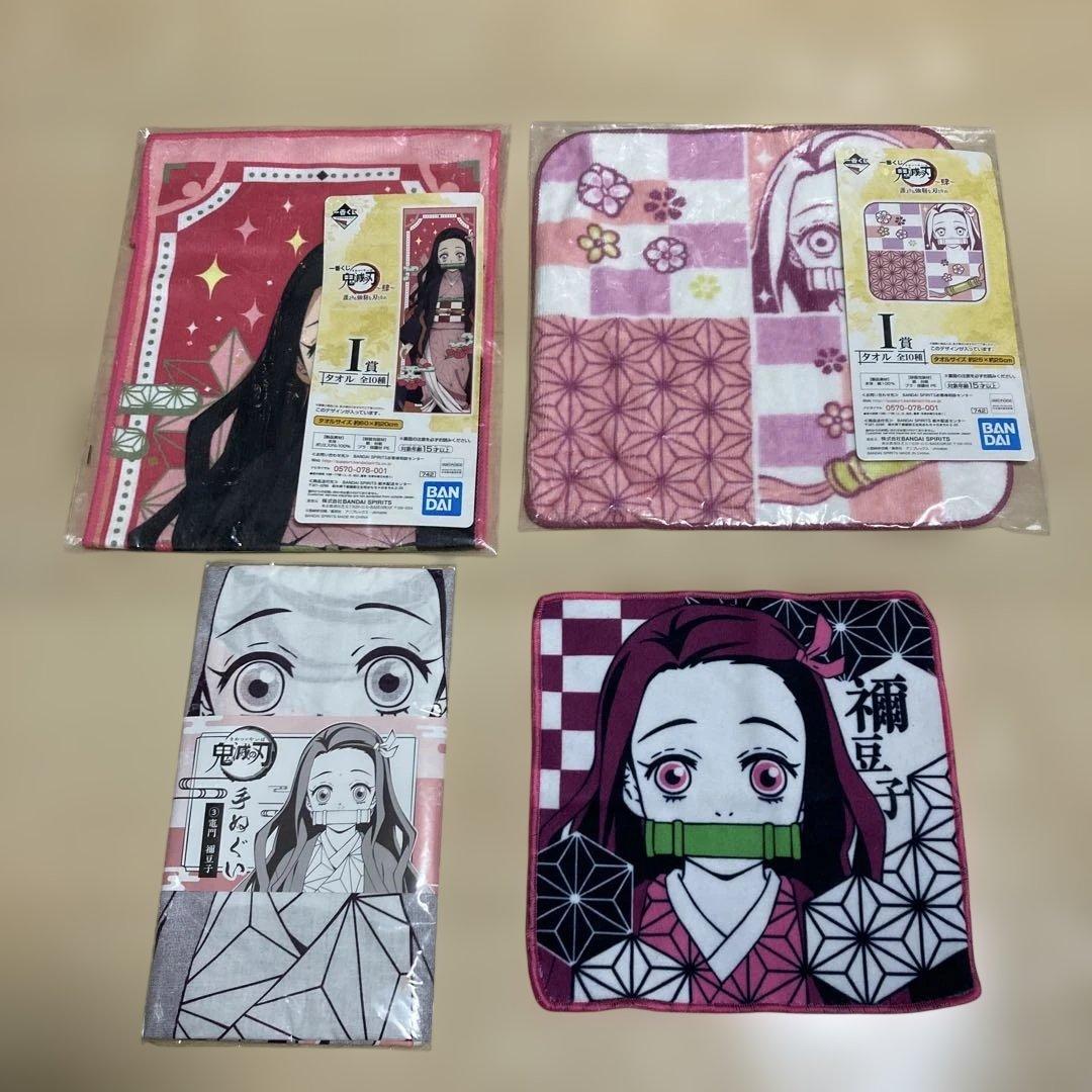 鬼灭之刃 灶门祢豆子 毛巾手帕四件套