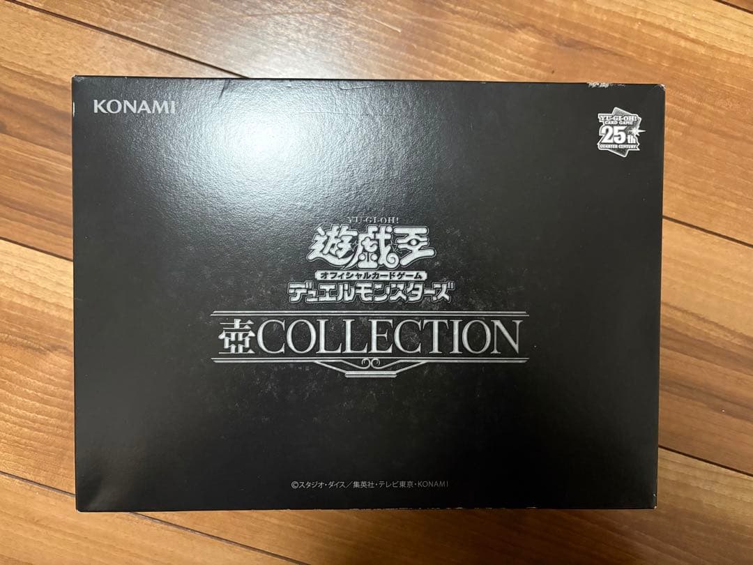 Yu-Gi-Oh! Pot COLLECTION Collection