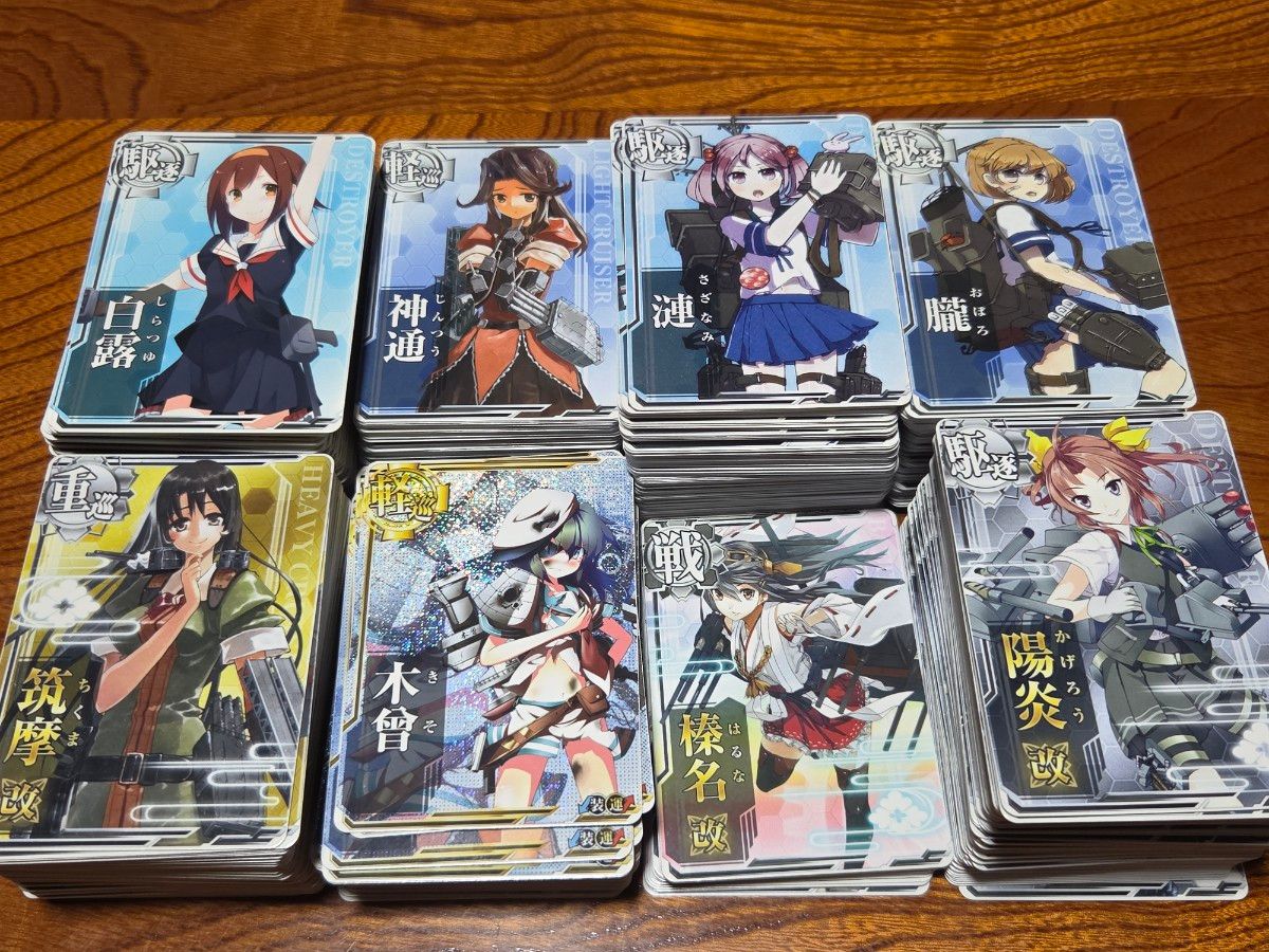 Kancolle Arcade, approximately 650 cards, sold as a lot