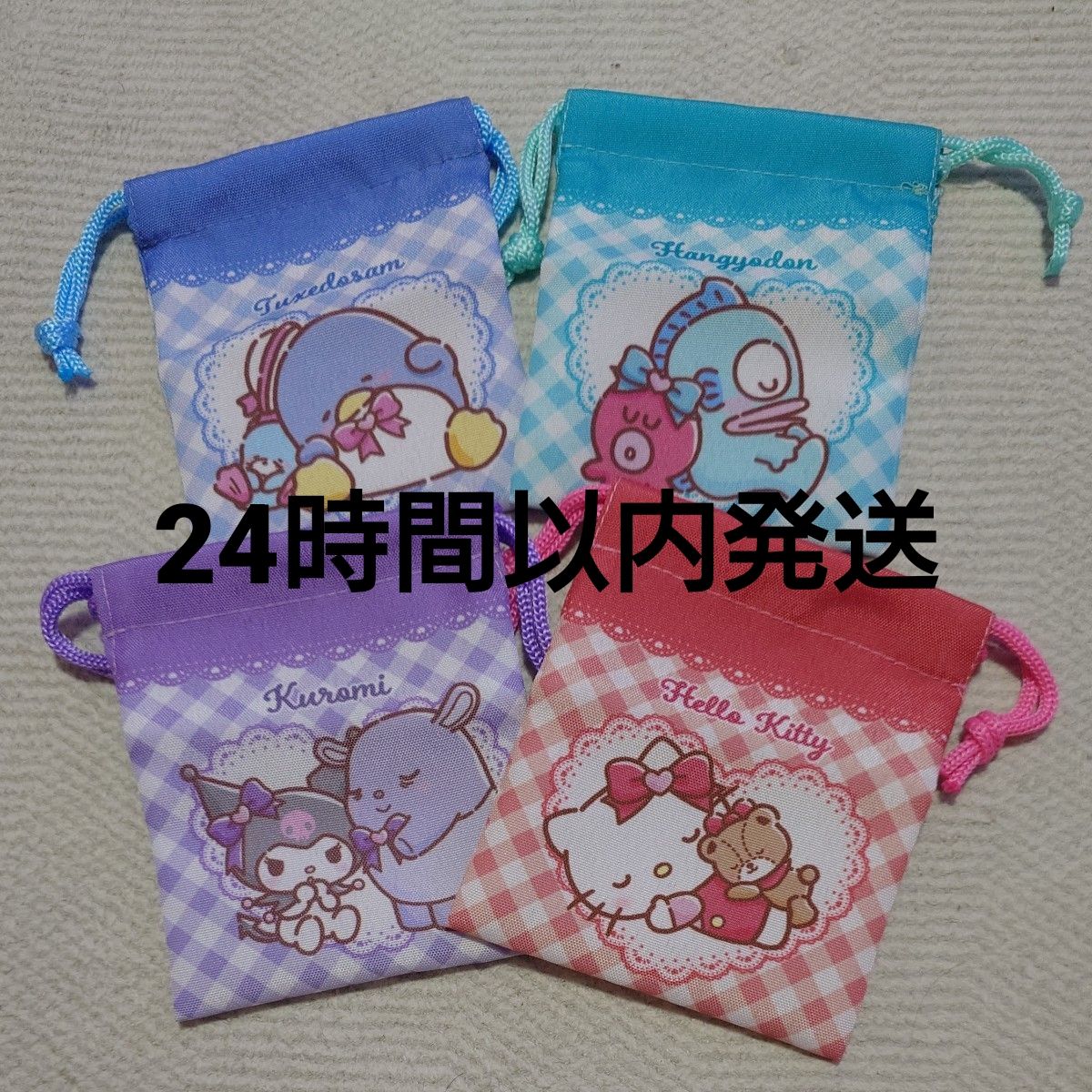 三丽鸥巾着4种套装hello kitty cromi hangodon晚礼服