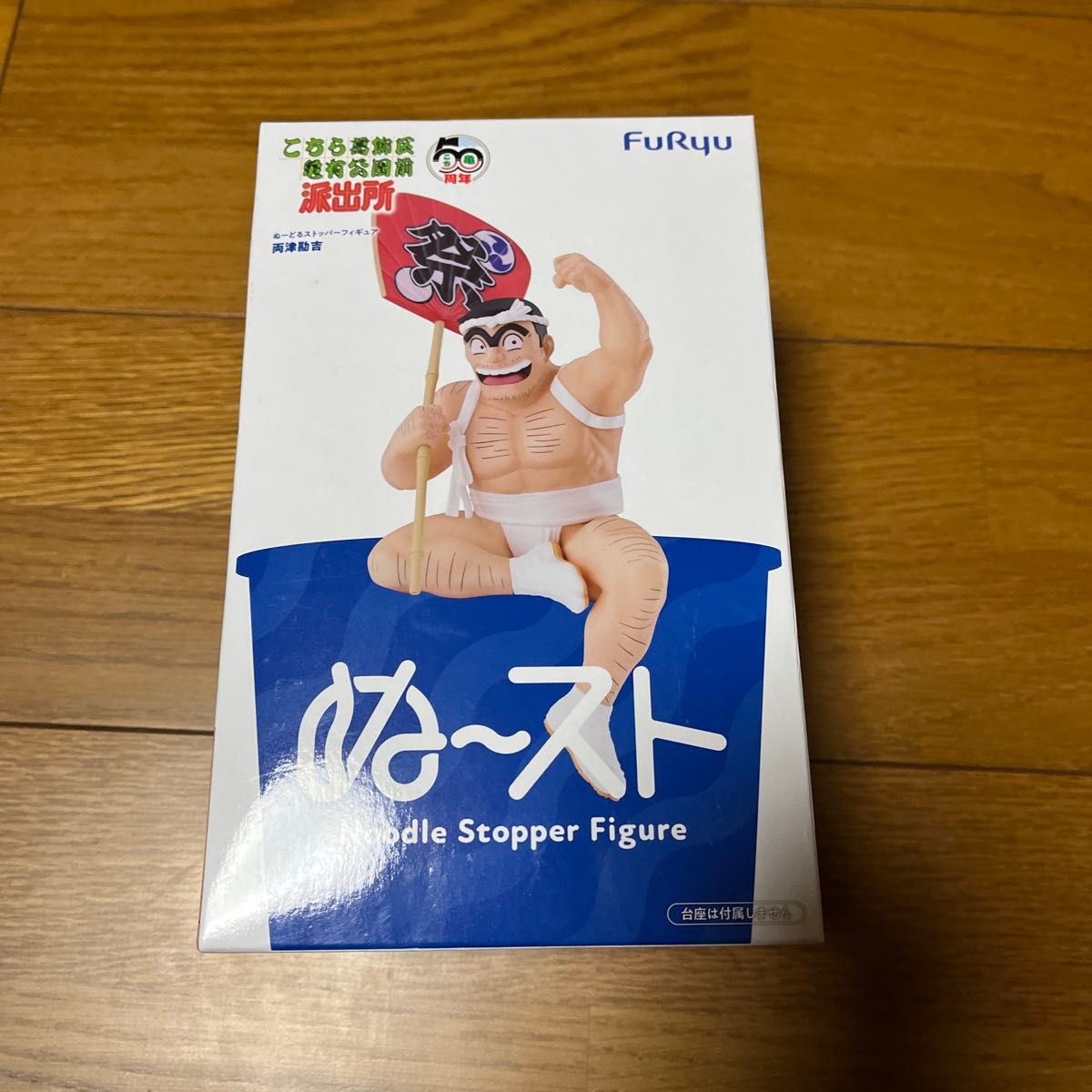 Kochikame: The Beginning Nudol Stopper Figure Kankichi Ryotsu Furi