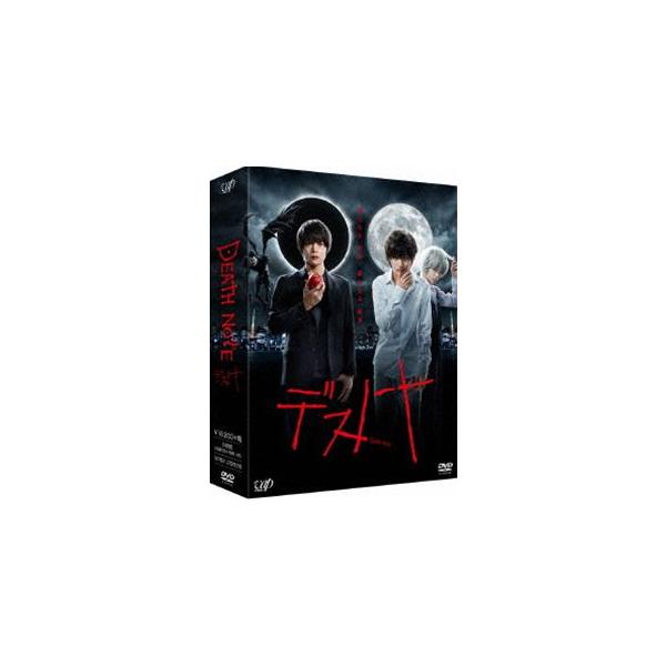 死亡笔记DVD-BOX [DVD]