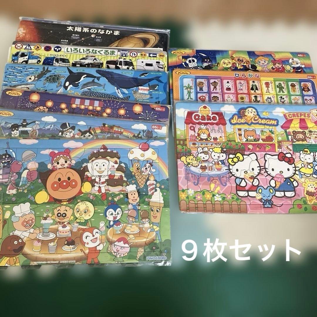 面包超人 凯蒂 车 海之伙伴 太阳系伙伴 拼图 9片套装