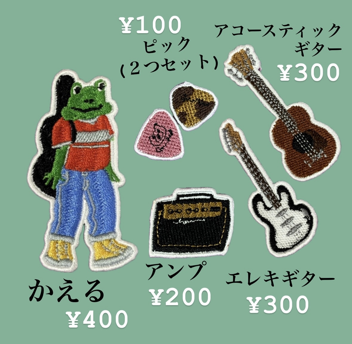 动物补丁10¥100~¥400