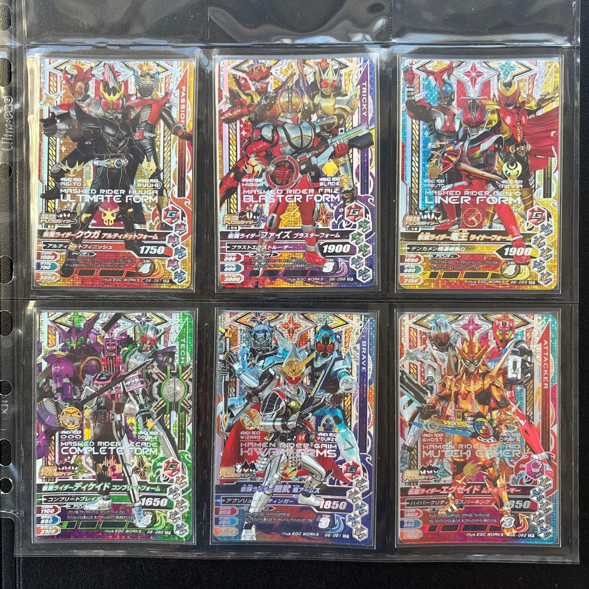 ガンバライジング G6弹 CP 6张套装 最强三重骑士