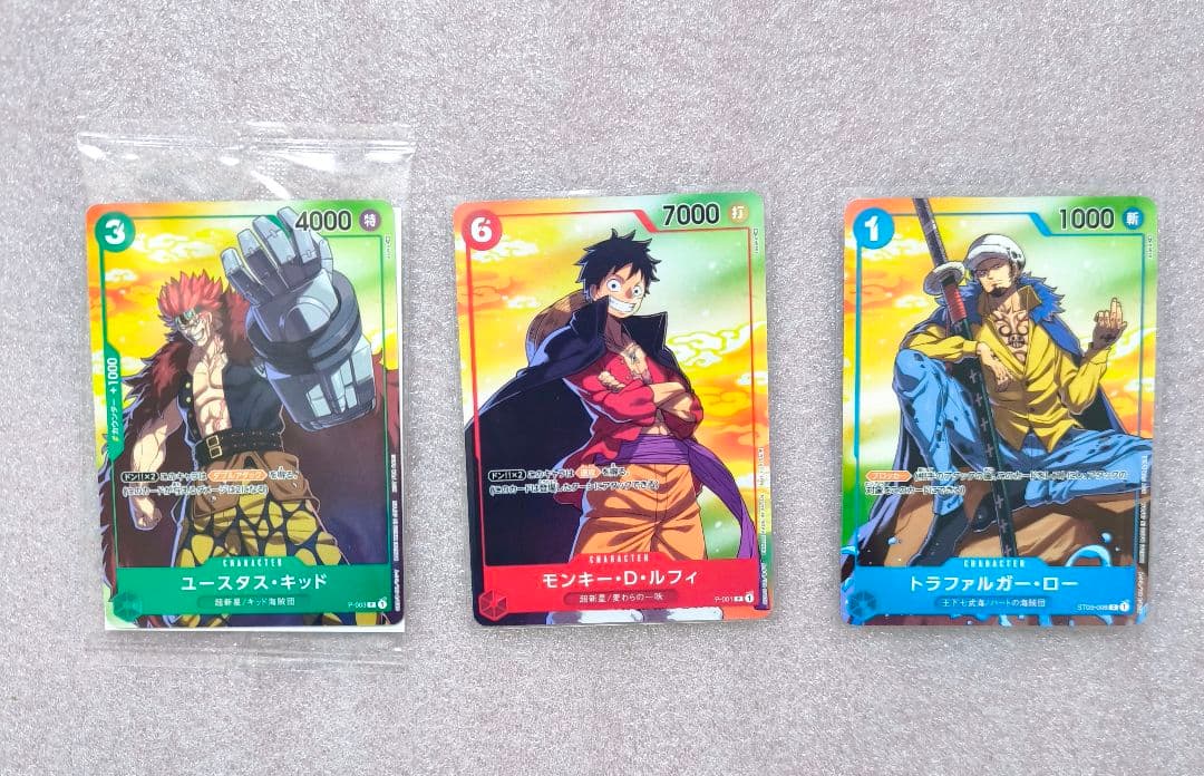 One Piece Card Game Promotional Card 3-Piece Set