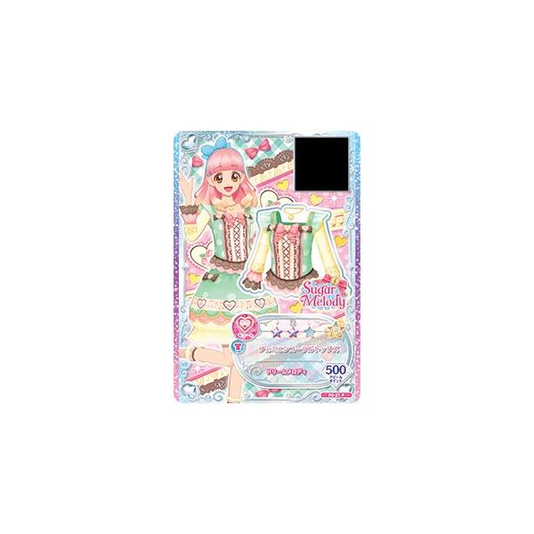 【FC-31 P フェミニンコーラルトップス】アイカツフレンズ! データカードダスグミ3