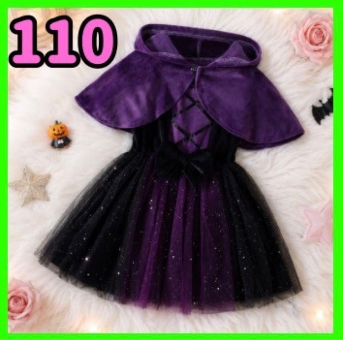 Halloween Cosplay Witch One-Piece Dress, 110cm, Girls’ Costume, Party Outfit, Halloween Party Full-Body Wear, Autumn