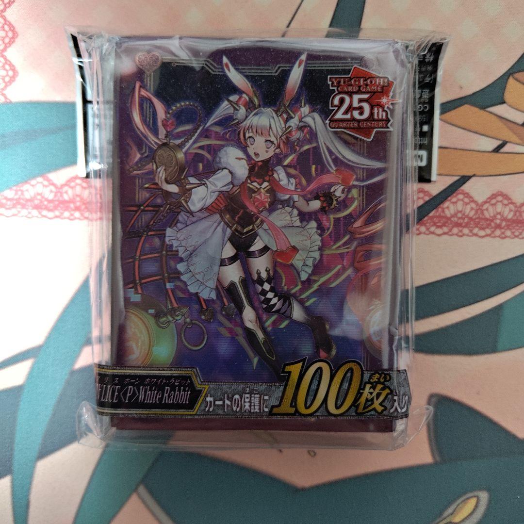 Yu-Gi-Oh! OCG M∀ LICE <P>White Rabbit Sleeves Sealed