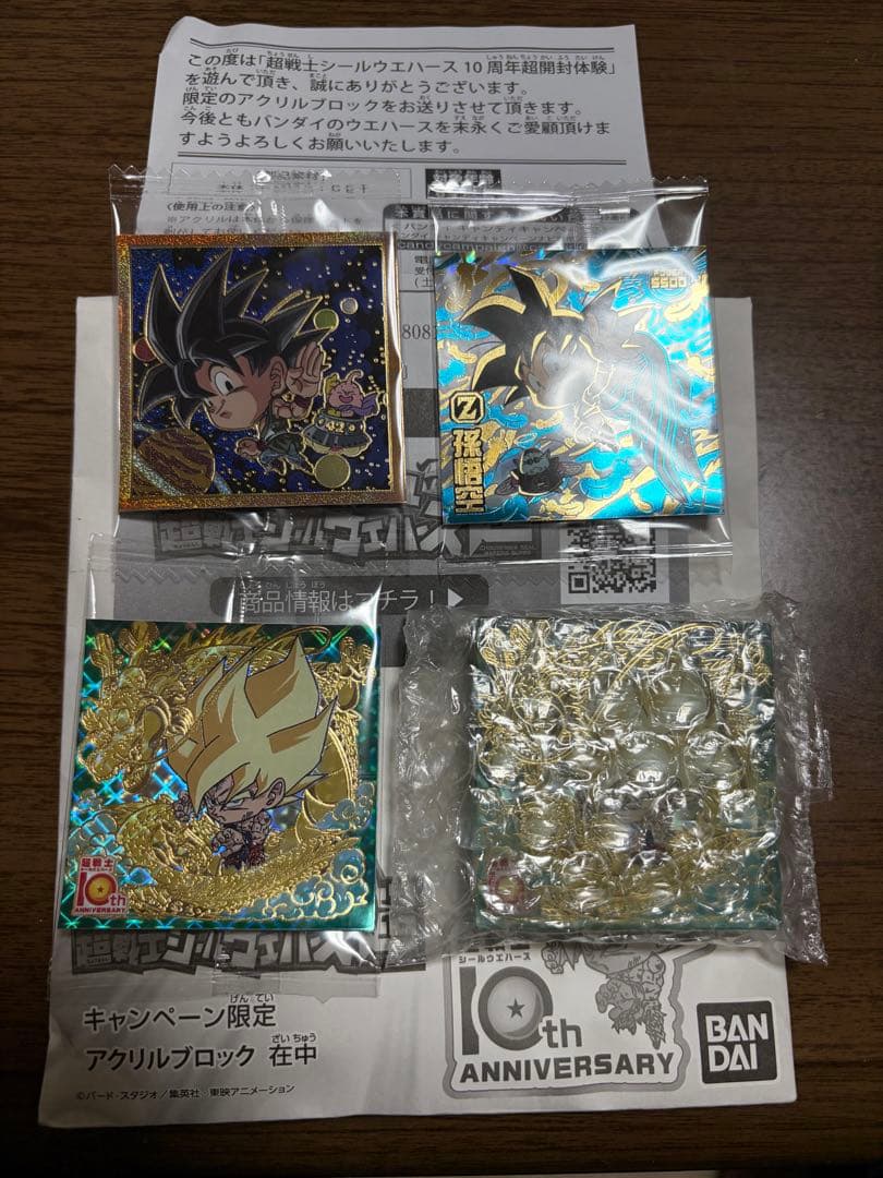 【限量500件】龙珠超战士威化饼干 亚克力块+贴纸