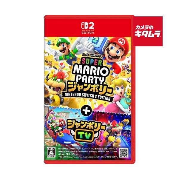 Nintendo Switch 2超级马里奥派对