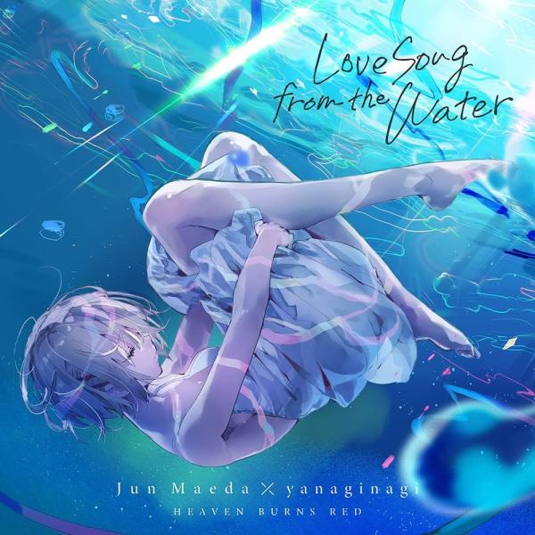 【在庫あり】【新品】 [麻枝准×やなぎなぎ] Love Song from the Water 【通常盤】