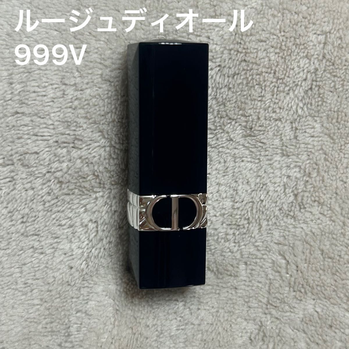 克里斯汀·迪奥 迪奥口红 迷你装 999V 口红 唇膏