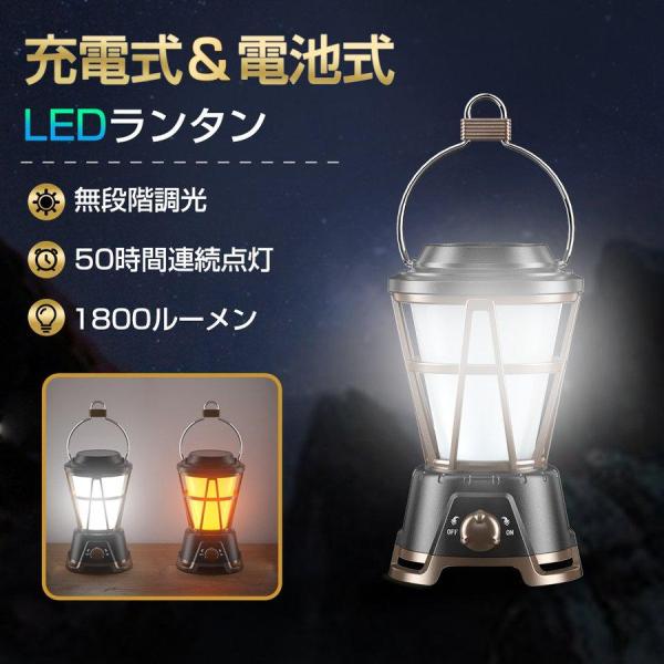 LED提灯 USB充电式 高亮度 1800流明 太阳能 小型 防灾对策 户外 室外 充电式 24小时 电池供电 灾害用 手电筒 防灾用品 灾害用 便携式