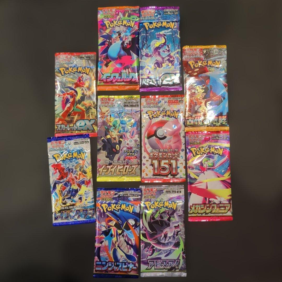 【New, Unopened】Pokémon Card 10-Pack Set⑦