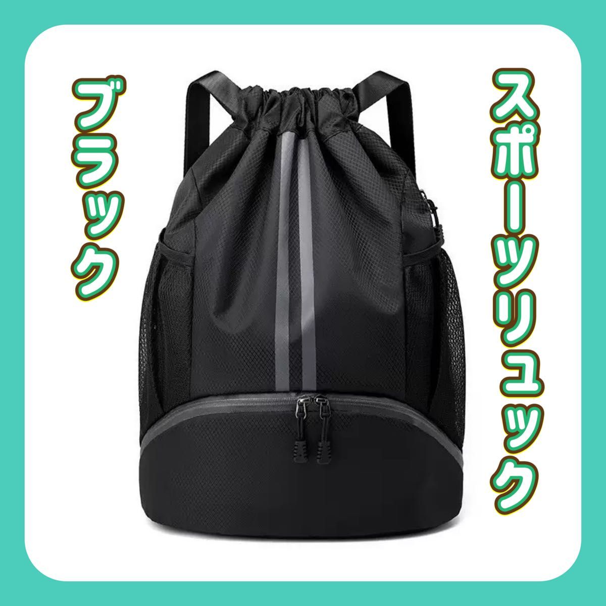 Sports backpack, duffel bag, large-capacity lightweight backpack for men and women, water-repellent, suitable for sports and outdoor activities, black.