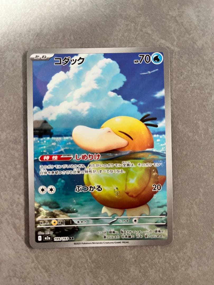 柯达 AR MEGA 高级包装 MEGA Dream EX Kira 199...