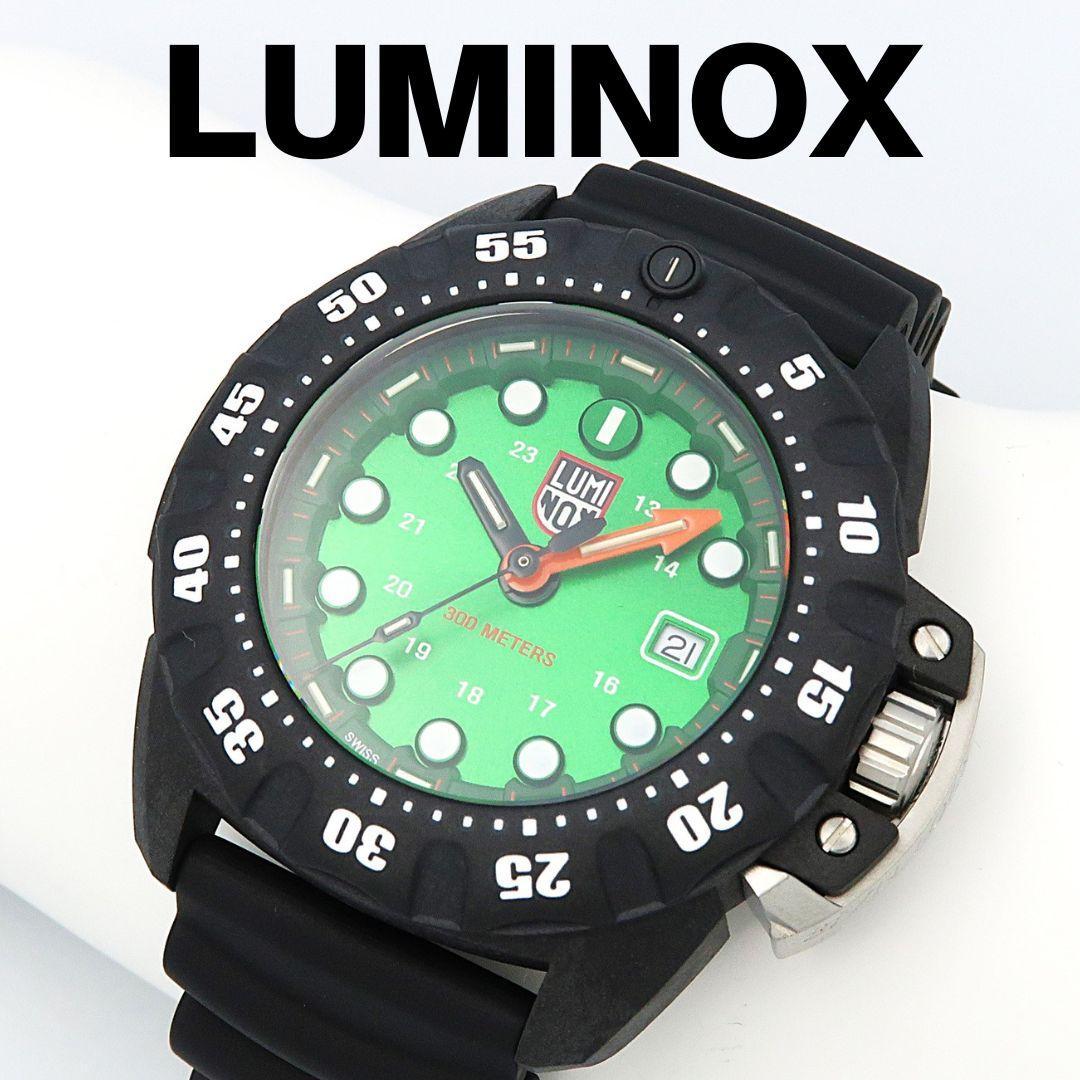 Luminox 露米诺克斯 XS.1567 深潜