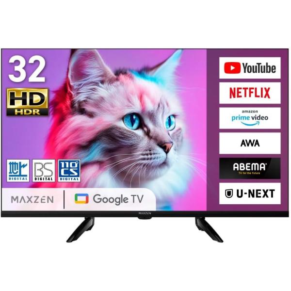 MAXZEN 电视 32英寸 Google电视 32英寸 32V 地面波・BS・110度CS数字 HDR面板 MV32CH07 马克斯森