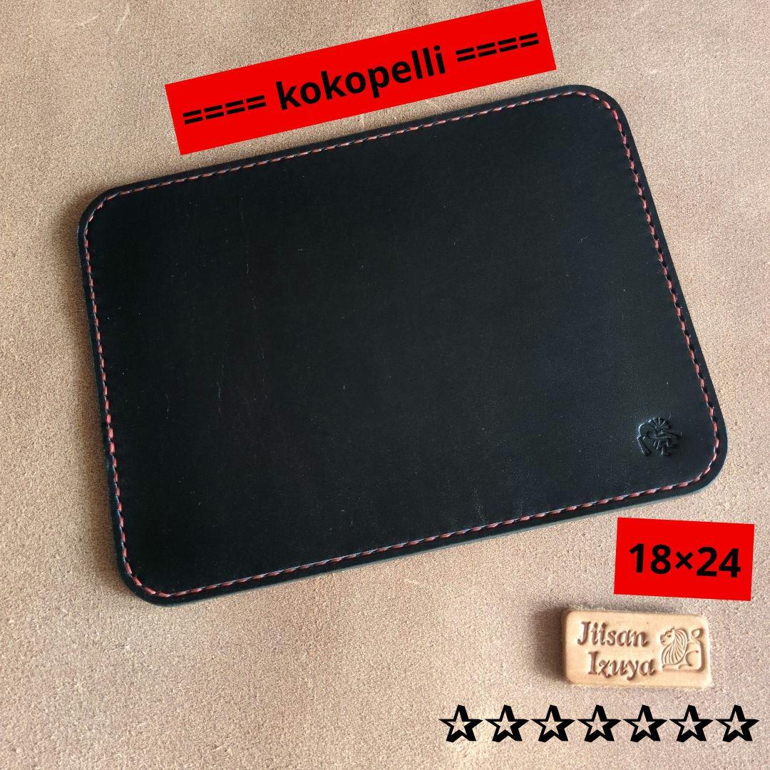 Genuine Leather Mouse Pad Cocopelli