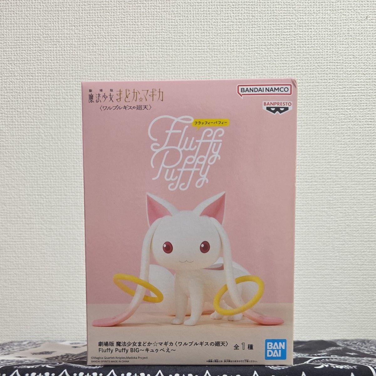 剧场版 魔法少女小圆 瓦尔普吉斯之回天 Fluffy Puffy BIG 丘比