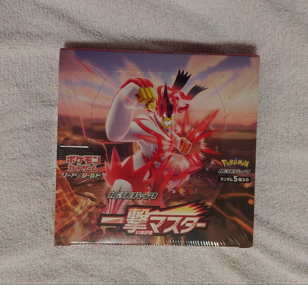 Pokémon Card Booster Pack: One-Hit Master, 1 Box, Unopened, with Shrink Wrap