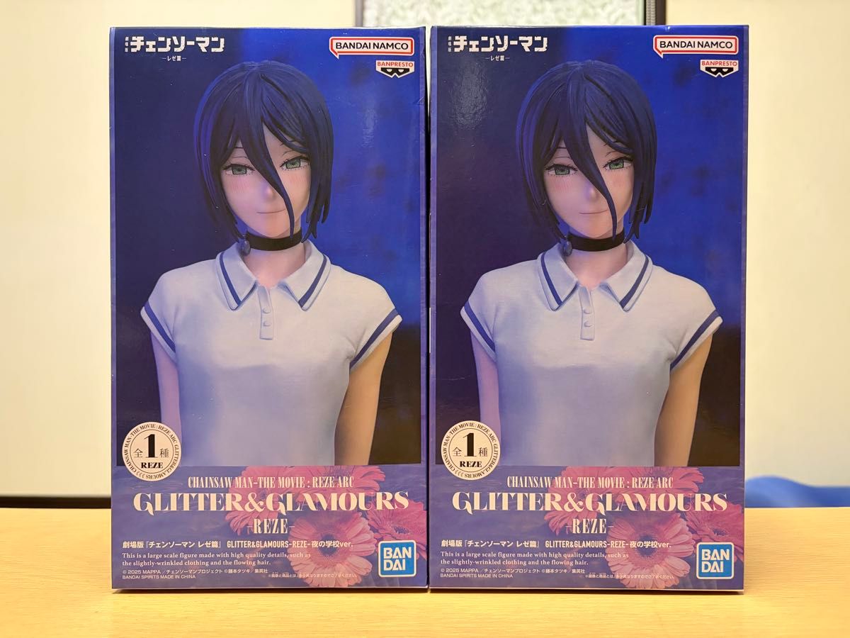Chainsaw Man Movie Reze GLITTER & GLAMOURS Night School Ver. 2-Piece Set