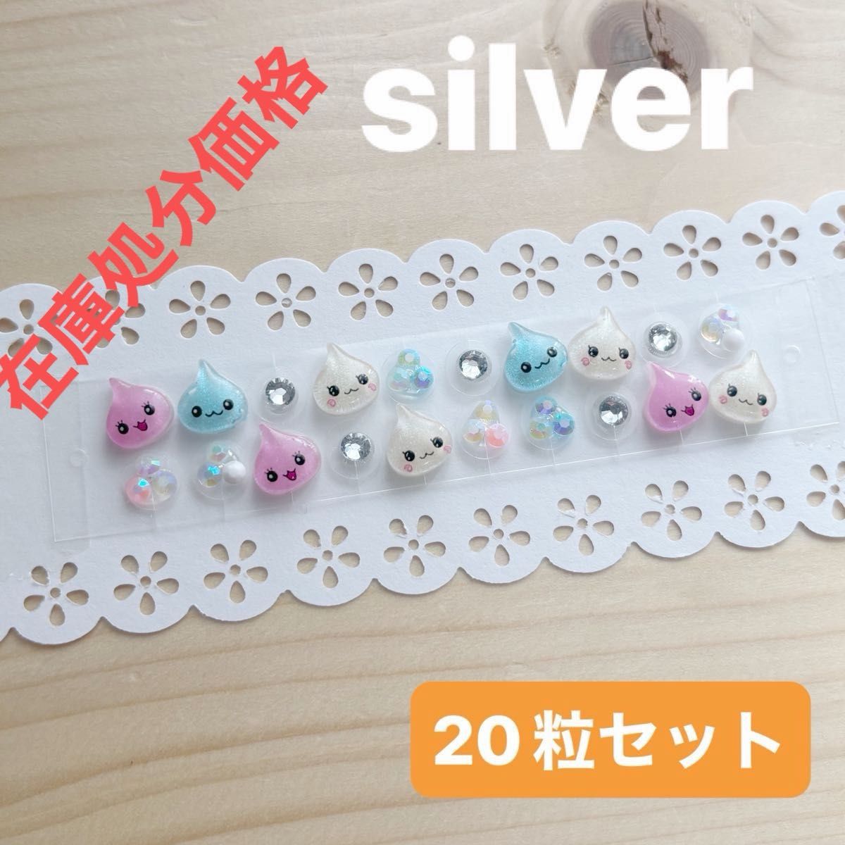 Ear acupressure jewelry, ear pressure point jewelry, character accessories, 20-piece set, silver
