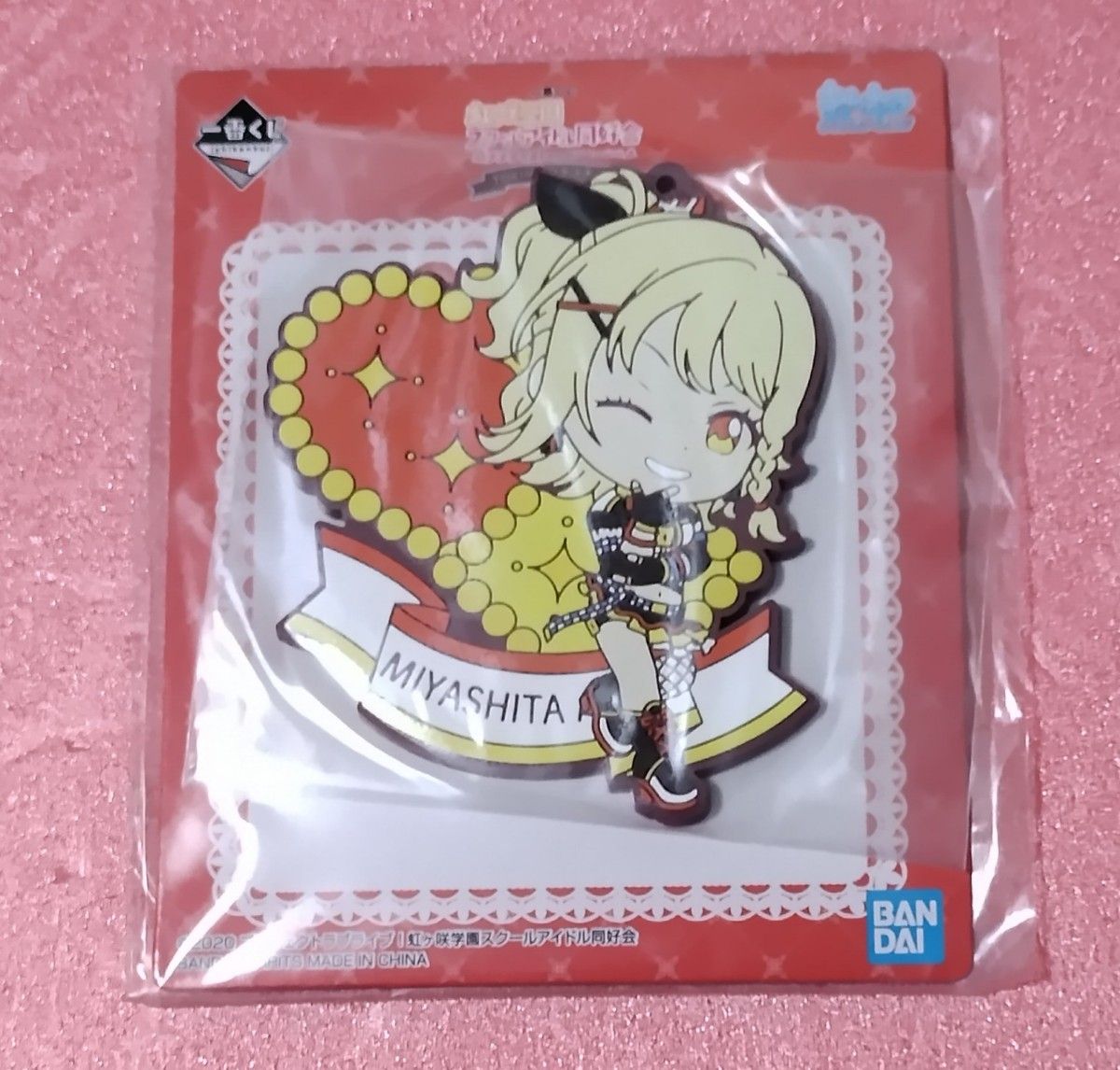 ☆全新未拆封☆虹咲学园☆橡胶杯垫☆一番赏☆O赏☆1种☆Love Live! Nijigaku☆宫下爱☆