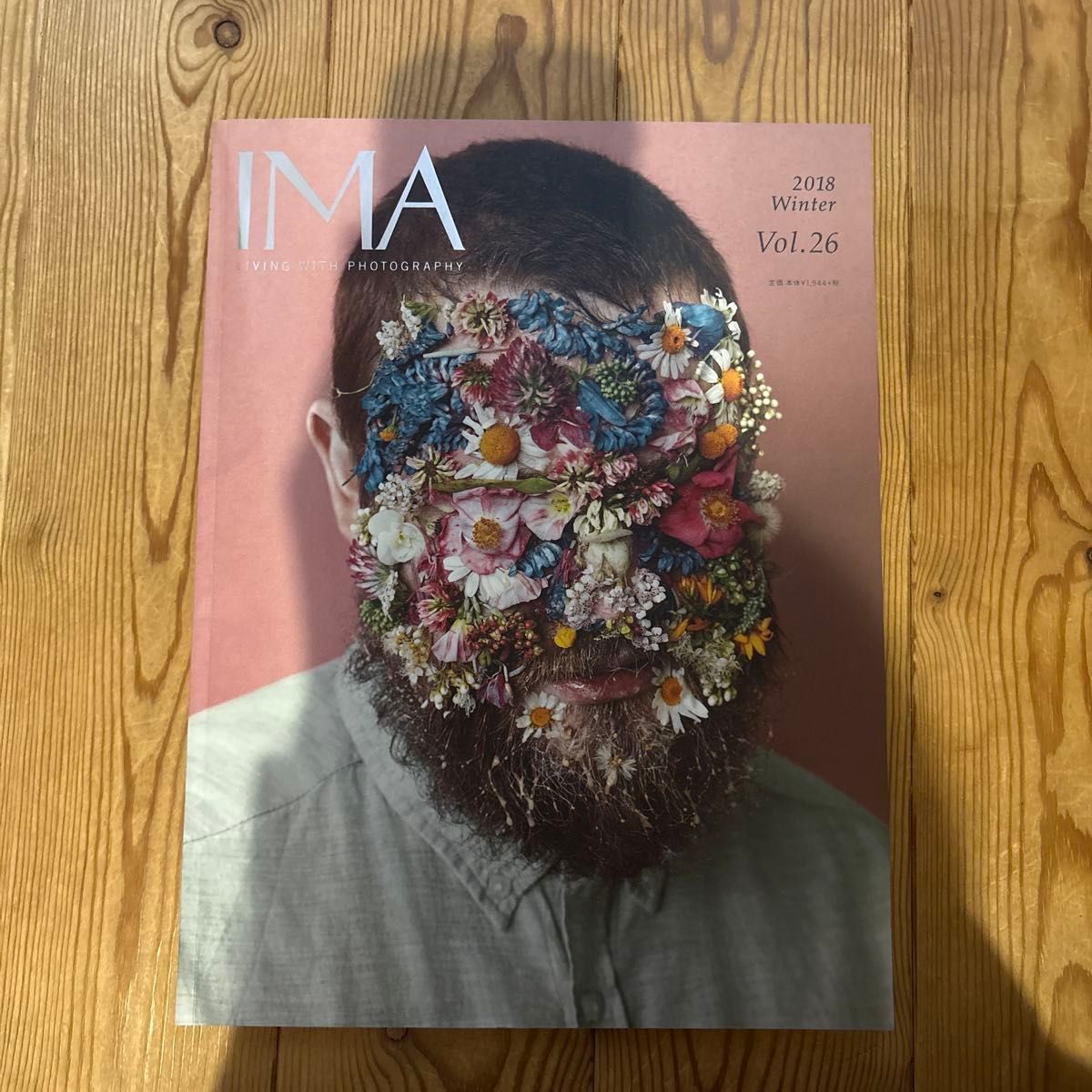 IMA 2018 winter vol.26