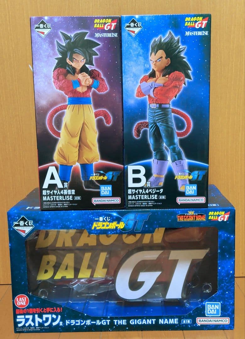 一番赏 龙珠GT A奖 B奖 最后一张奖 3种套装