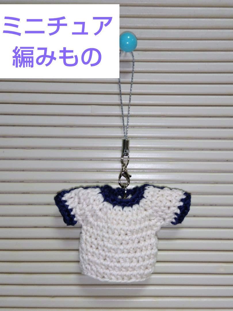 Miniature White Knit T-Shirt No.3 ★Accepting Orders★